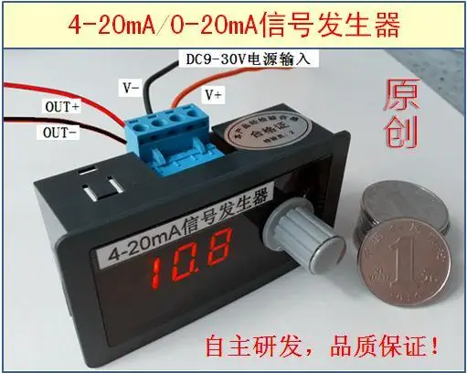 4-20mA генератор сигналов 0-20mA источника сигнала источник постоянного тока |
