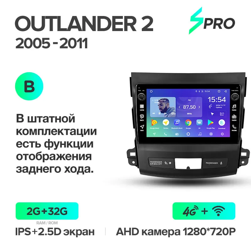 TEYES SPRO Штатная магнитола для Мицубиси Аутлендер 2 CW0W Mitsubishi Outlander 2 CW0W 2005-2011 Android 8.1, до 8-ЯДЕР, до 4+ 64ГБ 32EQ+ DSP 2DIN автомагнитола 2 DIN DVD GPS мультимедиа автомобиля головное устройств - Цвет: Outlander Spro 32G-B