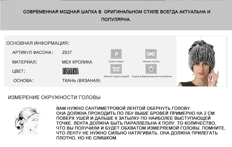 Зимняя женская шапка бини из меха кролика Рекс, осенние шапки, вязаная женская теплая шапка, женская зимняя шапка Skullies, одноцветная эластичная