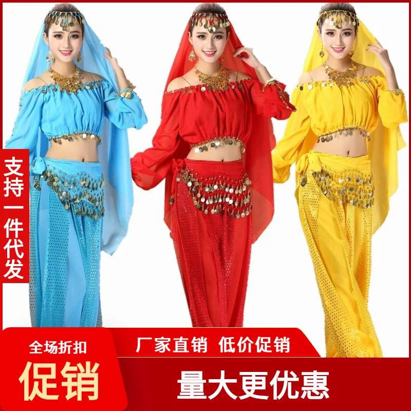Belly Dance Clothing Indian Dance Costume Dance Exercise Clothing Belly Dance Suit New Style Long Sleeve Lantern Sleeve Set
