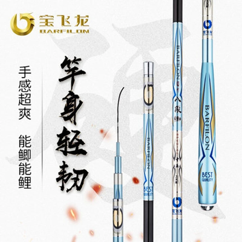 

BARFILON New arrived carp fishing rod super slim ultra-light 28 tone3.6/3.9/4.5/4.8/5.4/6.3/7.2M carbon taiwan fishing rod