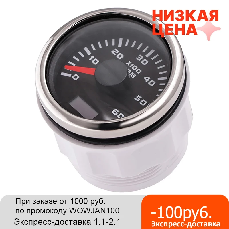 2'' 52mm Pointer Tachometer 6000 RPM Gauge With Red Backlight For Car Motor Boat Yacht RV 12/24V | Автомобили и мотоциклы