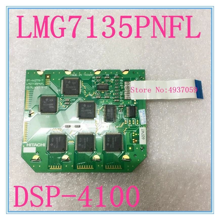 ЖК-экран LMG7135PNFL 97-44279-7 для Fluke DSP-4000 | Компьютеры и офис