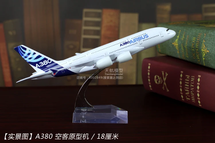 Украшение-Самолетик модель из настоящего сплава Boeing B747 Air Китай Сделано в Китае A380 прототип не