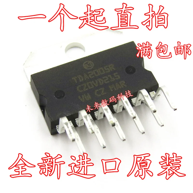 

10pcs/lot TDA2005 TDA2005R ZIP11