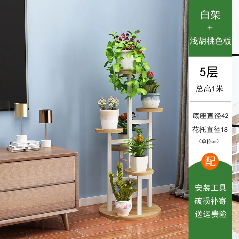 Indoor flower shelf special space balcony green rose pot frame living room iron flower several moving pulley wall shelf - Color: 5 Layer B