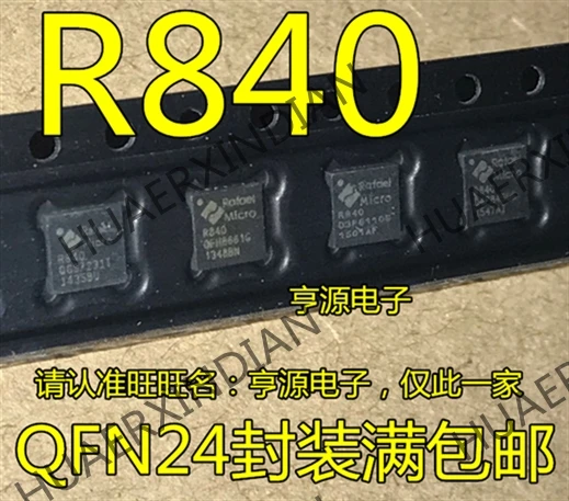 10 шт./лот R840 QFN24/IC новый в наличии | Обустройство дома