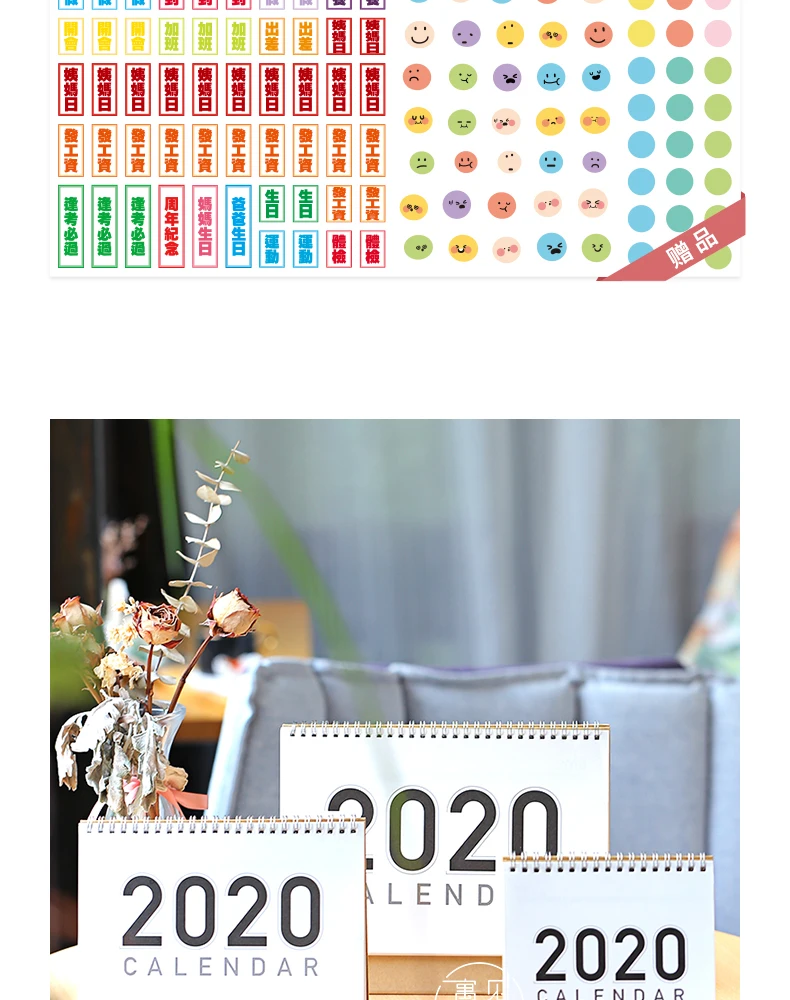 Year MUJI Style Desktop Calendar DIY Table Calendar Daily Schedule Planner Agenda Organizer.07~.12