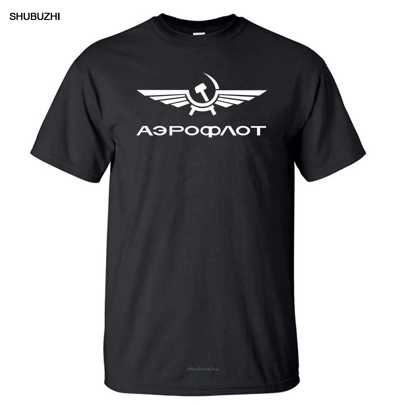 Аэрофлот CCCP гражданской авиации СССР Россия AIRFORCE Футболка Мужская футболки