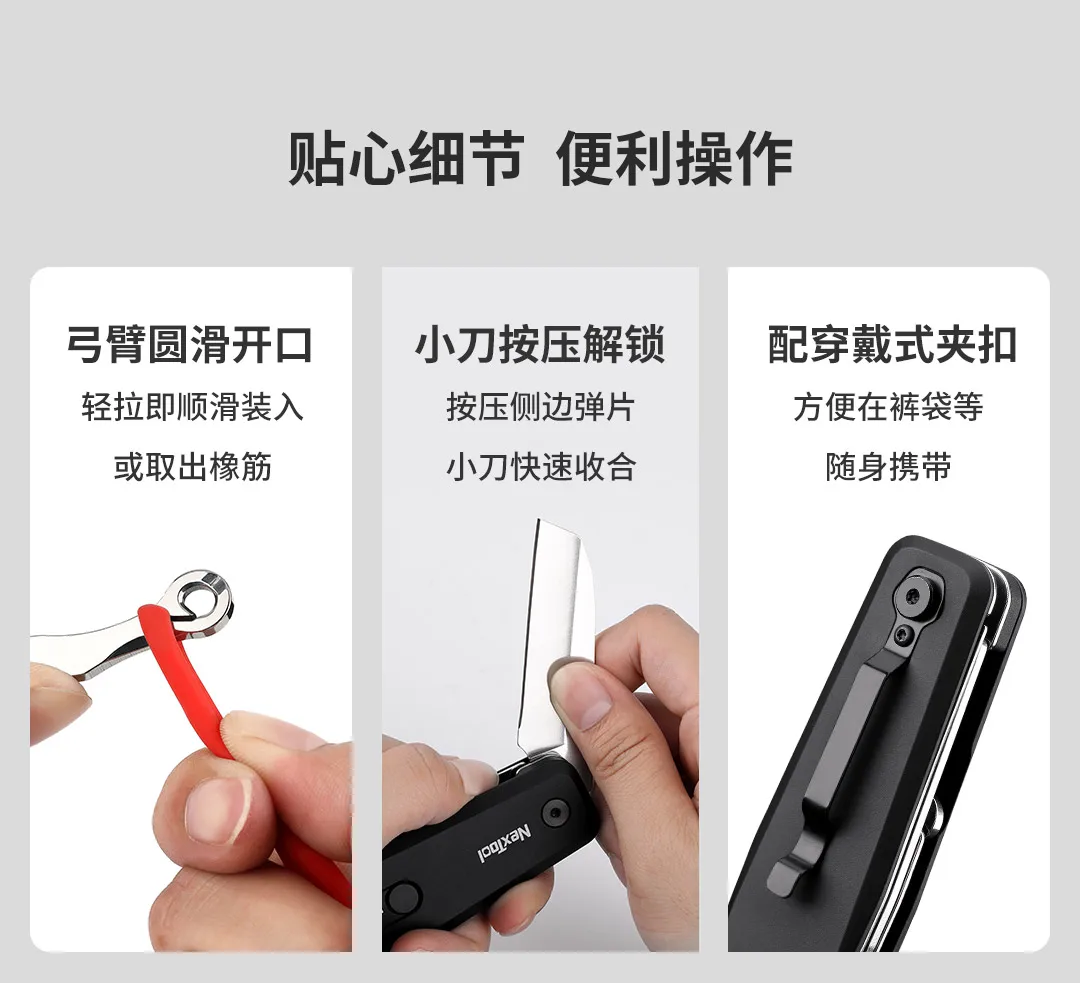 Xiaomi Nextool Outdoor Multifunctional Slingshot Knife description image 13