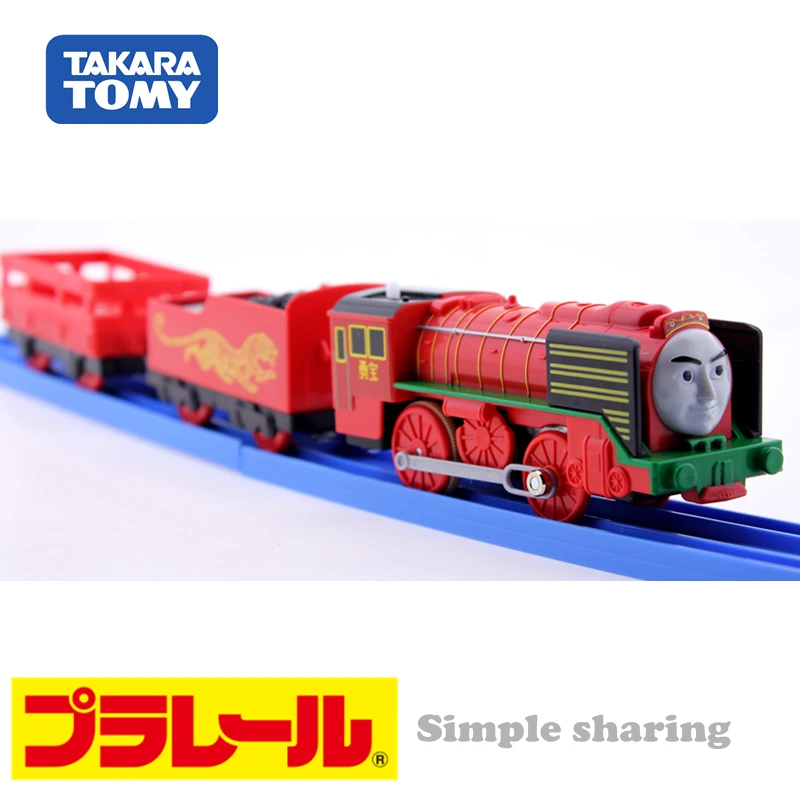 Takara Tomy Plarail TS 18 Yong Bao модель поезда набор литых под давлением миниатюрных гусениц