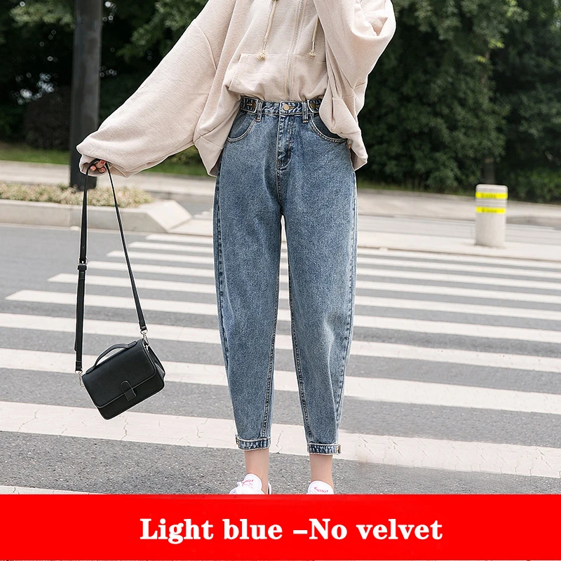 Женские джинсы LIBERJOG бархатные утепленные шаровары осенне зимние повседневные