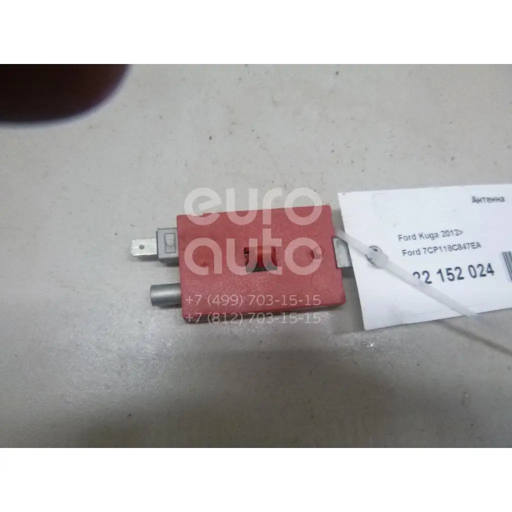 Antenna, condition: USED for Ford Kuga 7CP118C847EA AMPLIFIER 7CP118C847EA