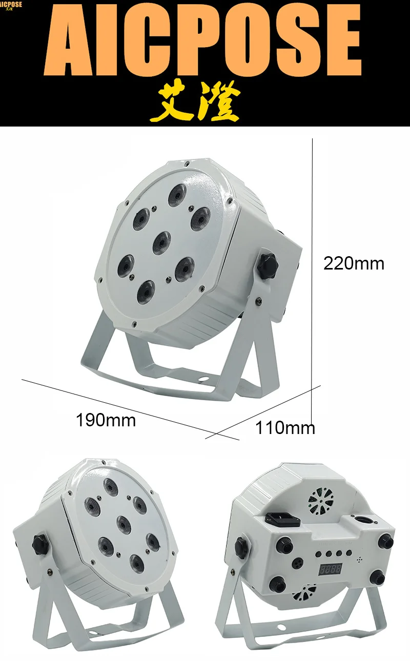 Белый маленький объектив 7x12 Вт led PA лампа RGBW 4в1 плоская светодиодная панель dmx512 Диско Шар профессиональное студийное диджейское оборудование