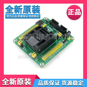 

STM32 Programming Block Test seat Recorder Fit seat Converter STM32FSTM32LQFP64