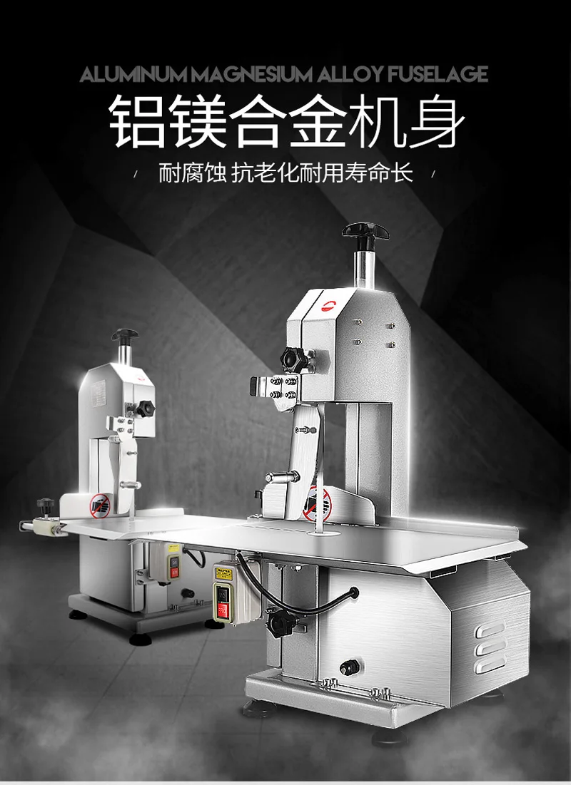 https://ae01.alicdn.com/kf/Hd8bf1e0cd2b44b95b39a57da9e8448a9O/Commercial-cutting-bone-machine-saw-bones-machine-Multifunction-ribs-fish-cutting-machine-Electric-meat-cutter-220v.jpg