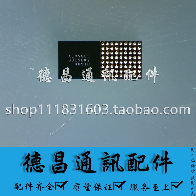 

3 шт. ALC5659 ALC5665 аудио IC для Samsung C5000 C7000 C5 C7 C7010