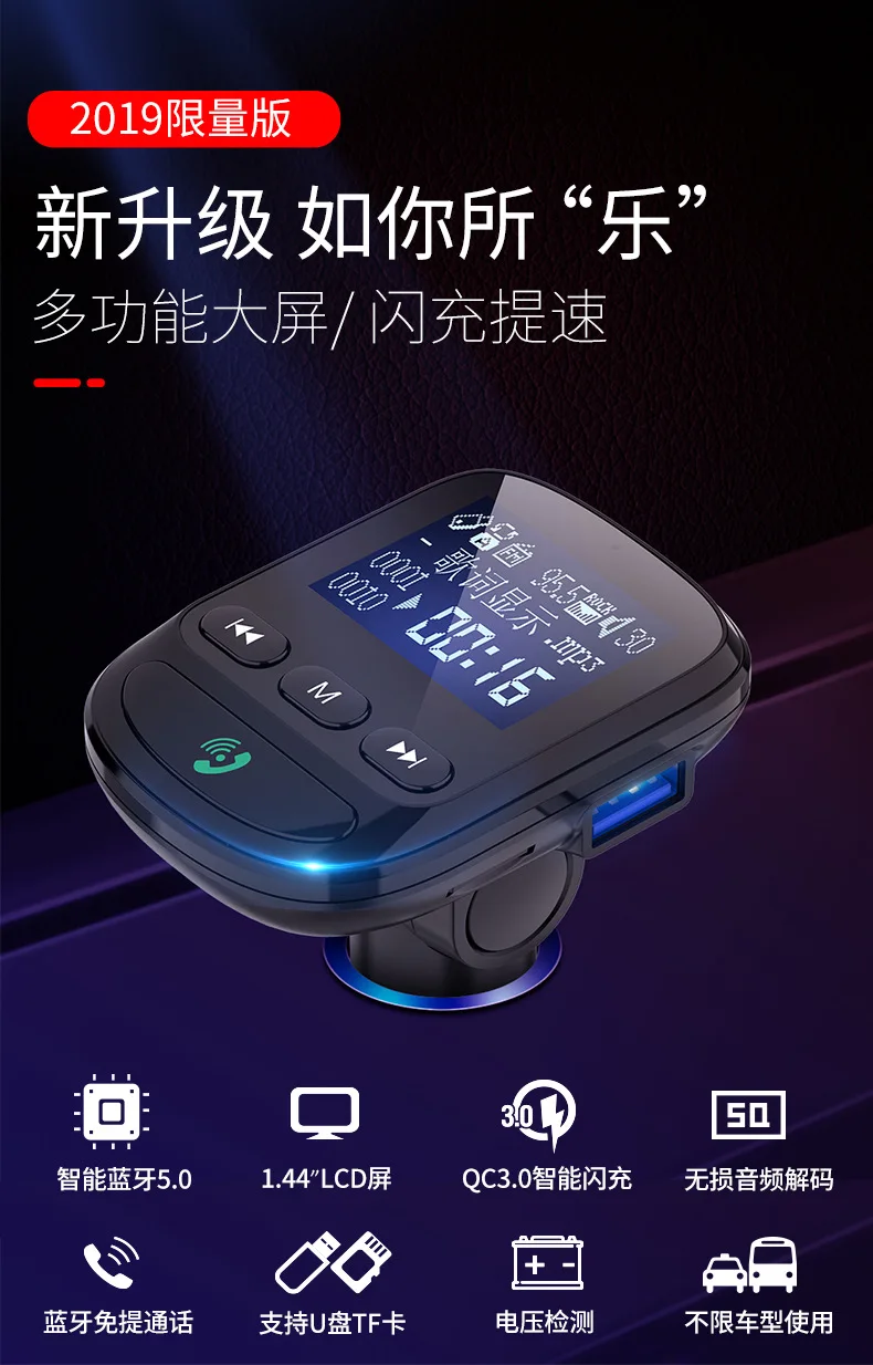 BT06 Автомобильный MP3 Bluetooth плеер QC3.0 двойной USB быстрая зарядка Bluetooth Hands-free автомобильный комплект MP3 автомобильный Bluetooth Hands-Free