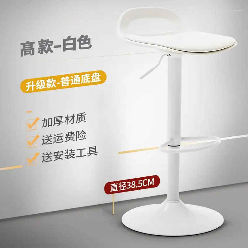 style17 New Bar Chair Products Bar Chair Lift Chair Bar Front Desk Modern Minimalist Stool Home High Stool Bar Stool High Stool - Цвет: style17
