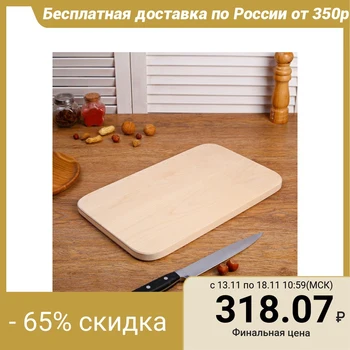 

Chopping board "Classic", birch, 40 × 25 × 1.9 cm 4512996
