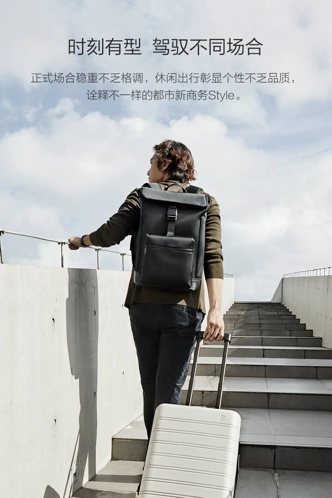Xiaomi Mijia Youpin 90 очков легкий городская Повседневная Рюкзак 22.5L многогранный для хранения