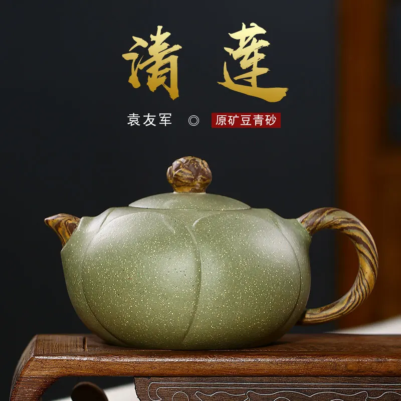 Qing Lotus Are With Pure Manual Pea Green Sand Teapot Gifts