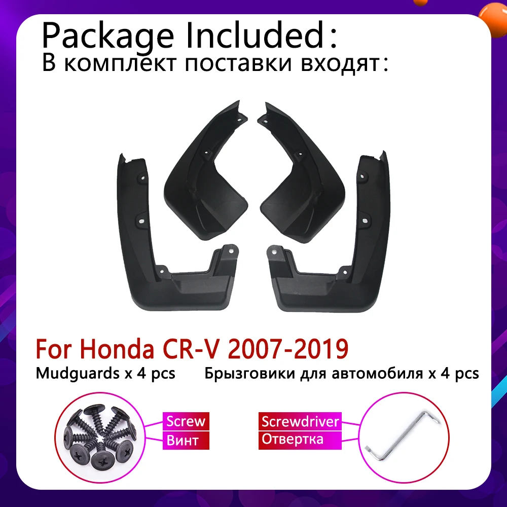 Брызговик для Honda CR-V 2007~ CR V CRV Fender брызговик закрылки аксессуары для брызговиков 2008 2009 2010 2012
