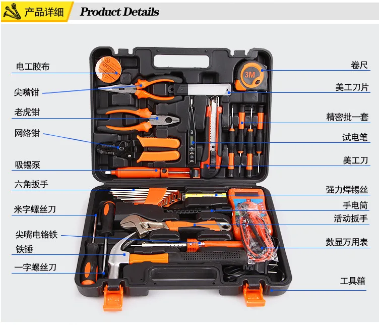 Аппаратные комплекты мультиметр электрика набор инструментов электроприборов техническое обслуживание компьютера Taobao