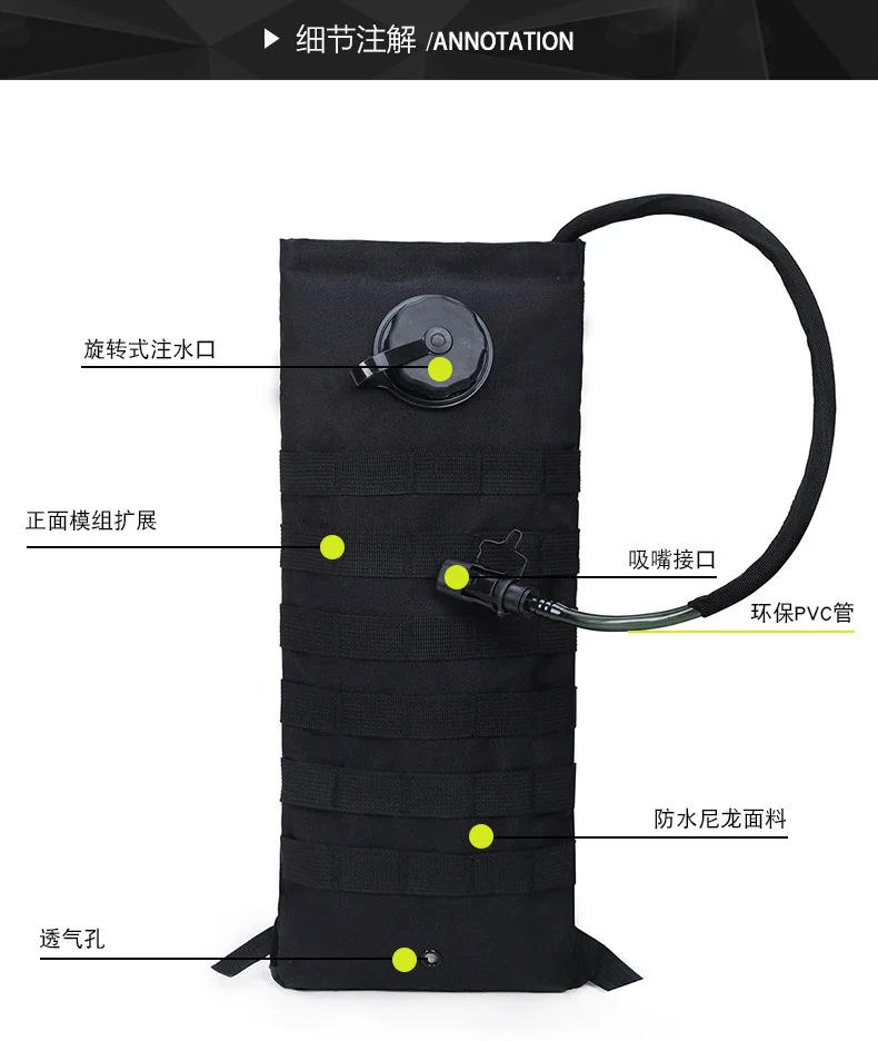 Jun sheng Molle2.5L/3L камуфляжная сумка для воды, рюкзак для альпинизма, спорта, отдыха на открытом воздухе, багаж от производителя
