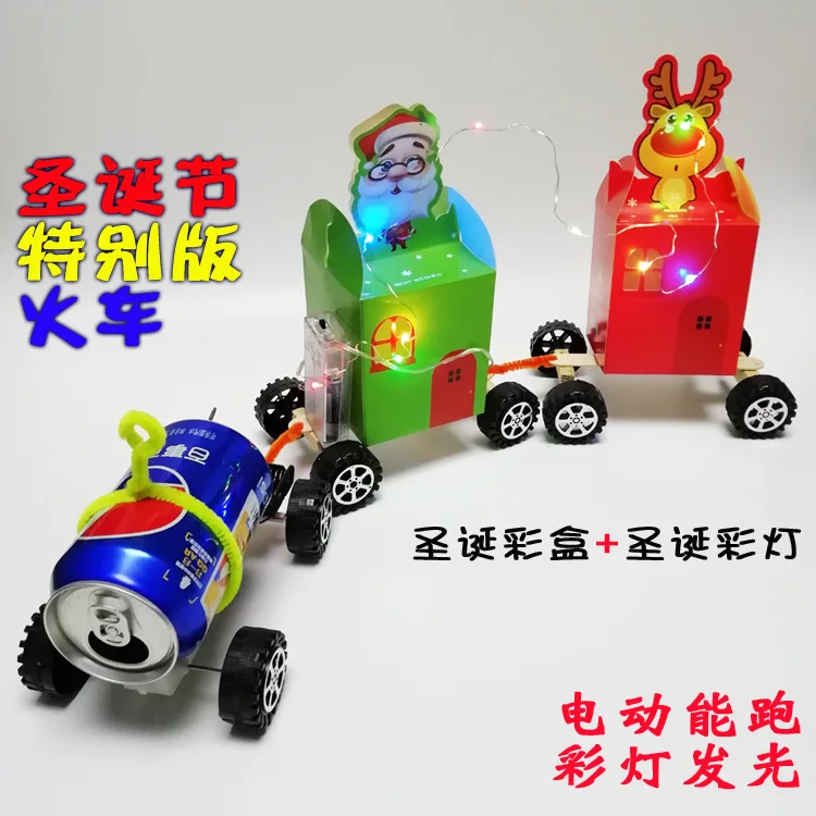 

For Making Small Train Small Invention DIY Science And Technology Small Cans Electric Science Experiment Handmade Homework Play
