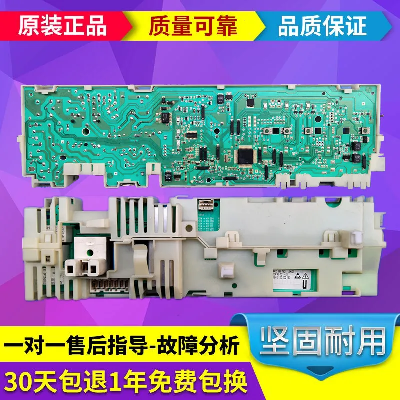 Барабанная стиральная машина Siemens EXTRA800XS EXTRA600XS компьютерная плата WM1800XS