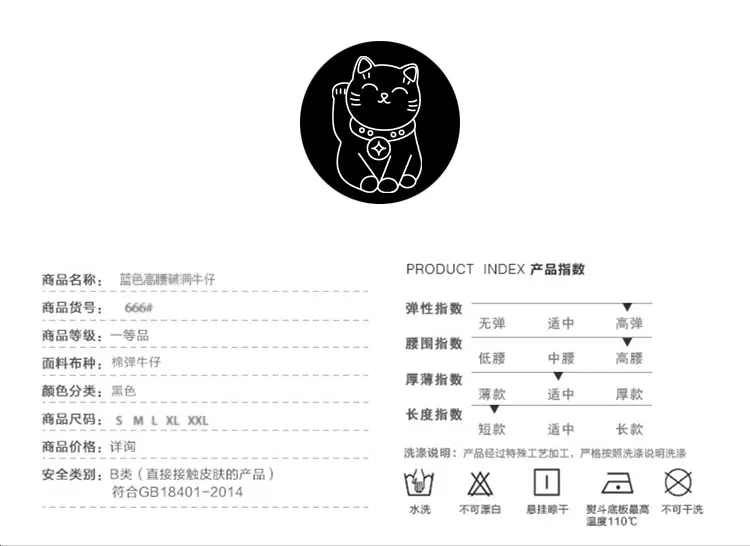 Европа и Америка стиль AliExpress ручной потертости тренд джинсы nv zhong ku