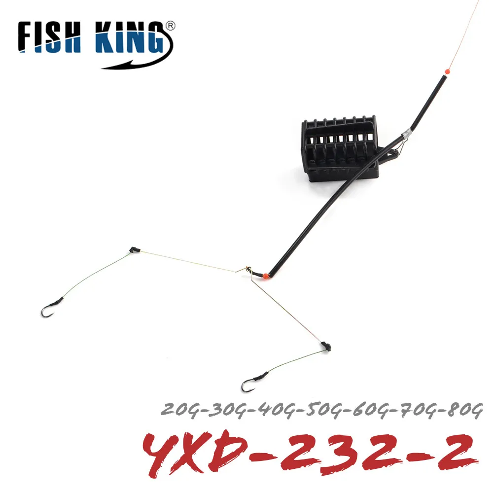 

FISH KING 20-80g Feeder Two hooks length 48cm Carp Fishing Bait Cage lead sinker Swivel With Line Hooks For Fishing Tackle