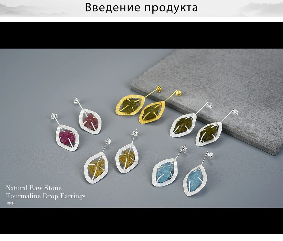 Lotus Fun Натуральный Необработанный Камень Турмалин висячие серьги Настоящее серебро 925 проба 18 К золотые серьги для женщин ручной работы ювелирные украшения