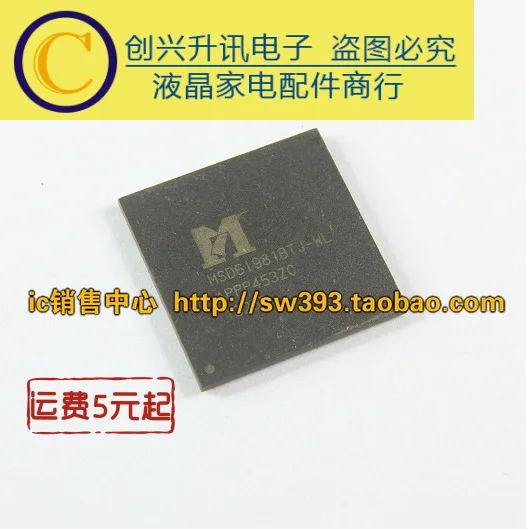MSD6I981BTJ-WL MSD61981BTJ-WL NEC и BGA
