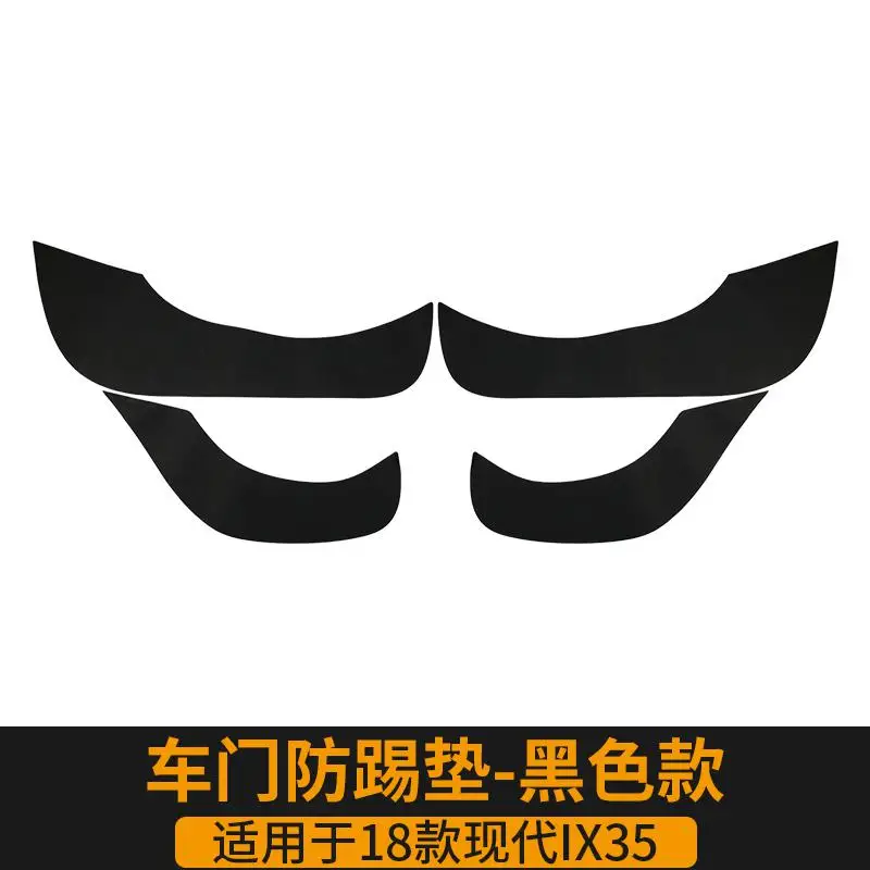 Car door anti-kick pad car decoration interior decorative door anti-kick panel decorative car sticker FOR Hyundai IX35 - Название цвета: Черный