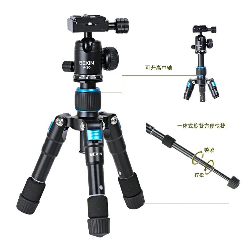 

F Aluminum alloy video camera tripod holder accessories phone portable Mini SLR tripod cell phone tripod stand 18--48cm