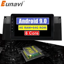 Автомагнитола Eunavi 8 дюймов Android 9 0 HD 1024*600 стерео Автомобильная gps