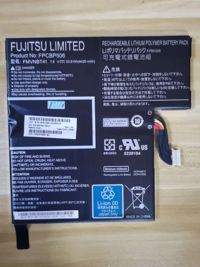 Новая Подлинная батарея для Fujitsu Stylistic R726 и R727 FMVNBT41 FPCBP506 7 6 В Вт/ч|Аккумуляторы