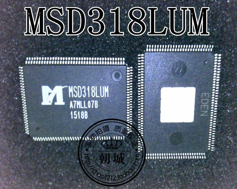 5 шт./лот MSD318LUM QFP