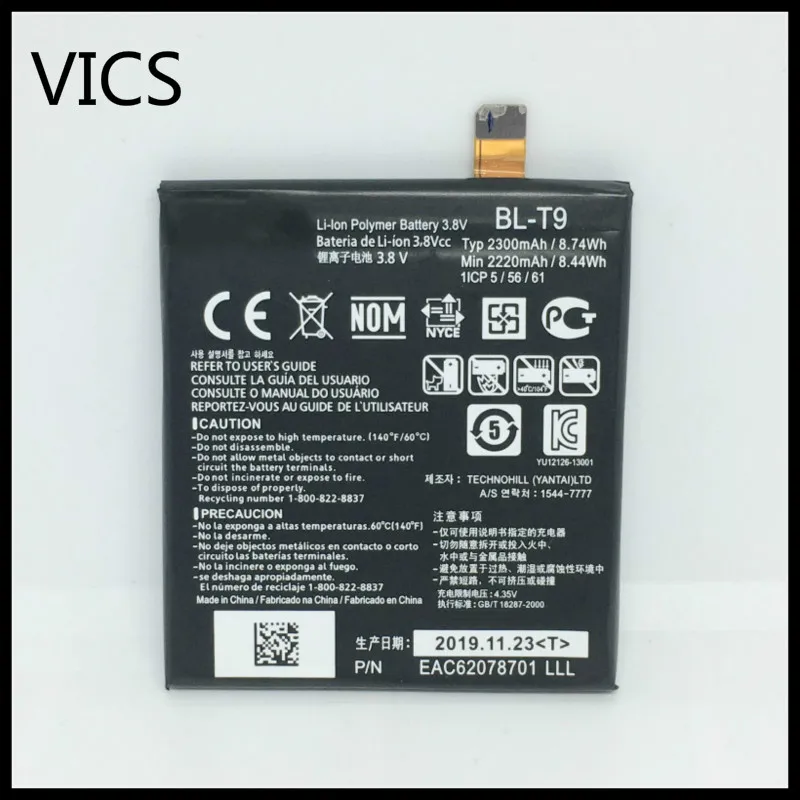 BL-T9 Аккумулятор для LG Google Nexus 5 D820 D821 Nexus5 аккумулятор BLT9 BL T9 2300 мАч | Мобильные