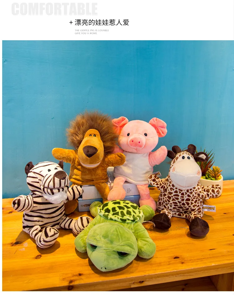 Высокое качество животное ручная марионетка игрушки детсад история ролевые игры активности одеваются родитель-ребенок Интерактивная игрушка