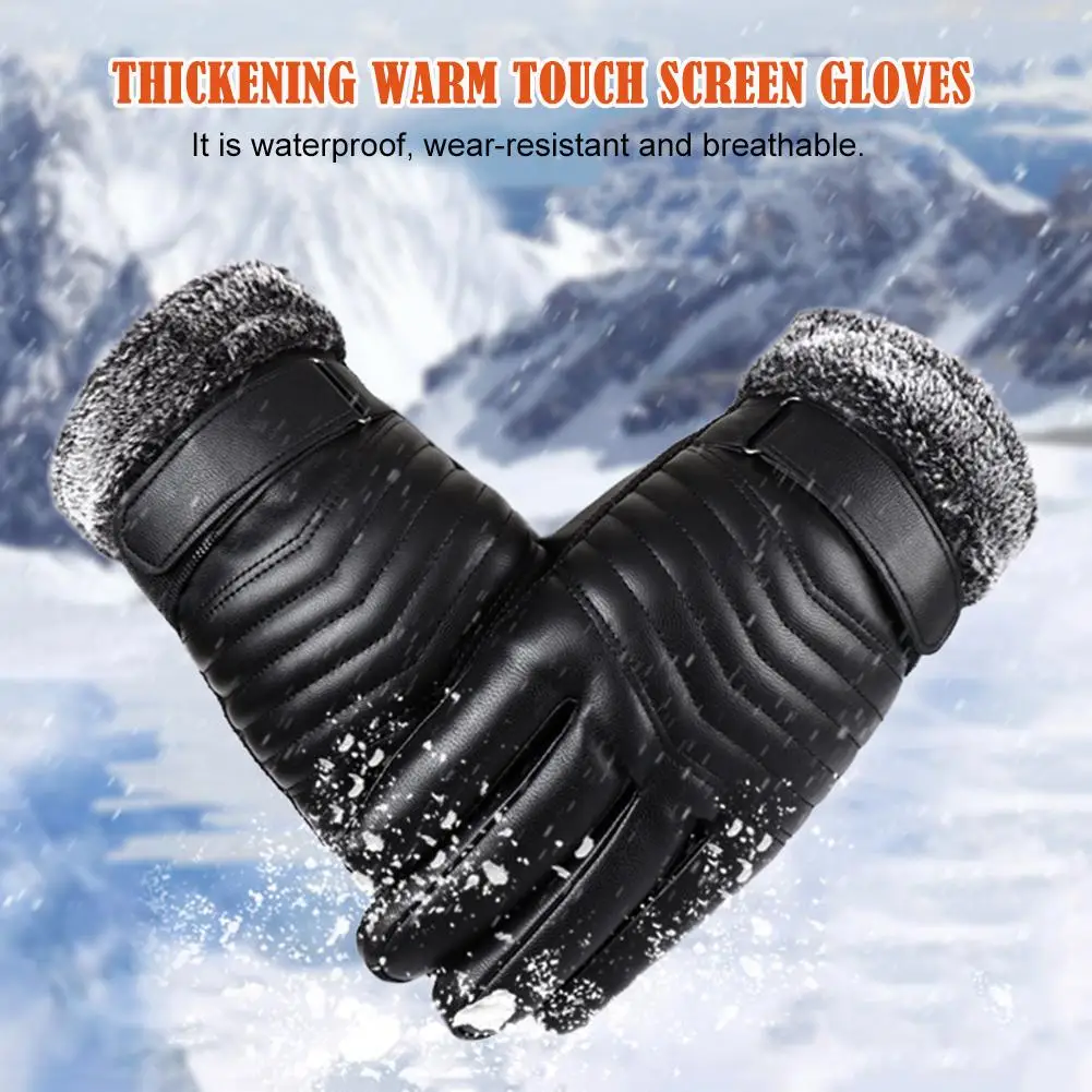 Зимние водонепроницаемые лыжные перчатки Утепленные перчатки с сенсорным экраном теплые перчатки для бега дышащие противоскользящие