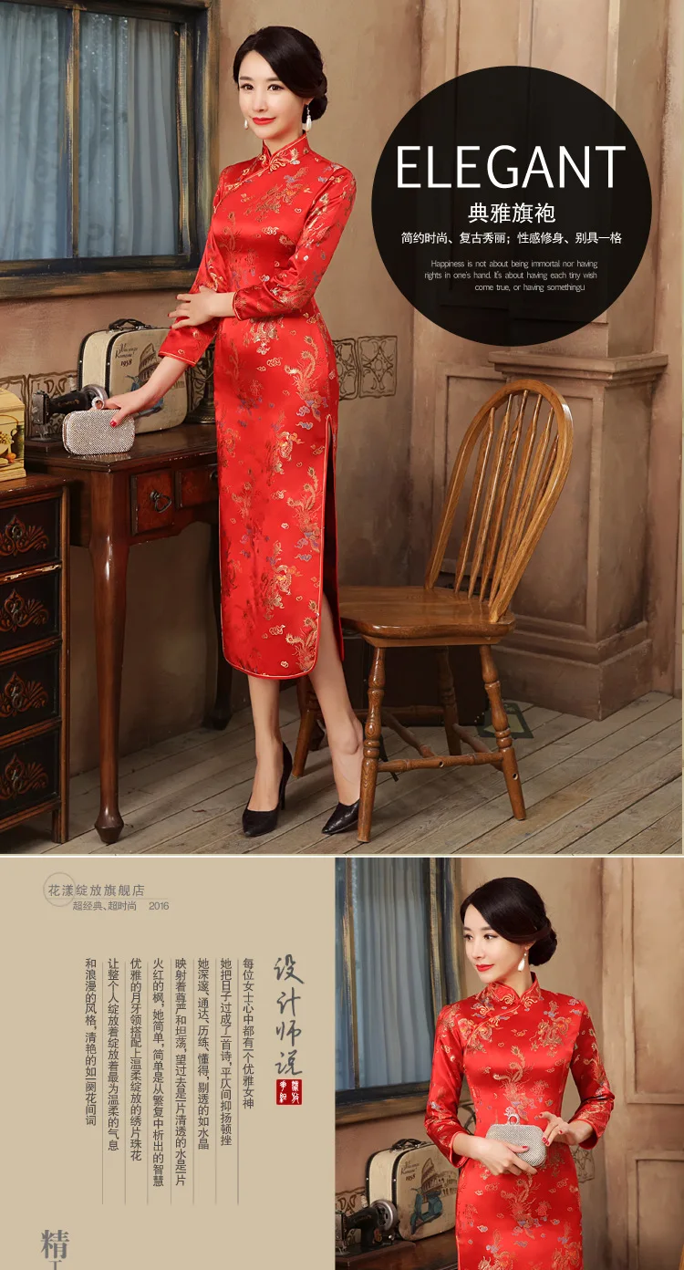 E0013-A-Style Long Cheongsam Vintage Improved Elegant Slim Fit Chinese-style Manufacturers Currently Available Direct Selling Co