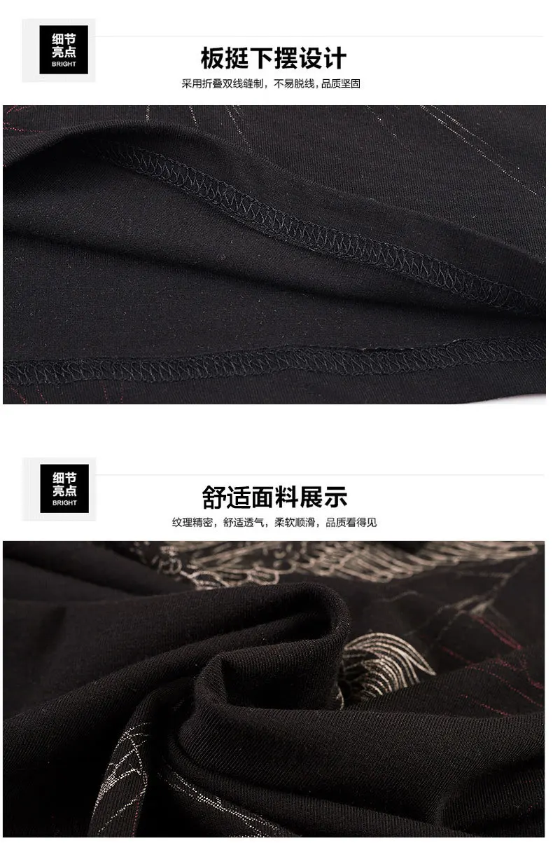 Новинка 8XL 7XL 6XL 5XL футболка с длинными рукавами Мужская футболка с животным принтом Мужская Повседневная модная футболка большого размера брендовая одежда