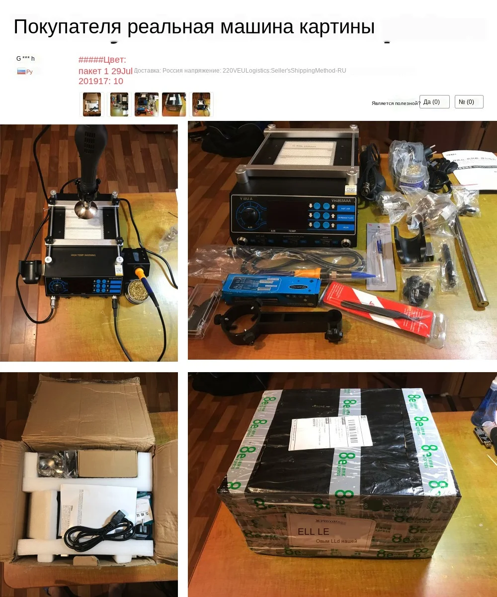 QQ图片20190730142535