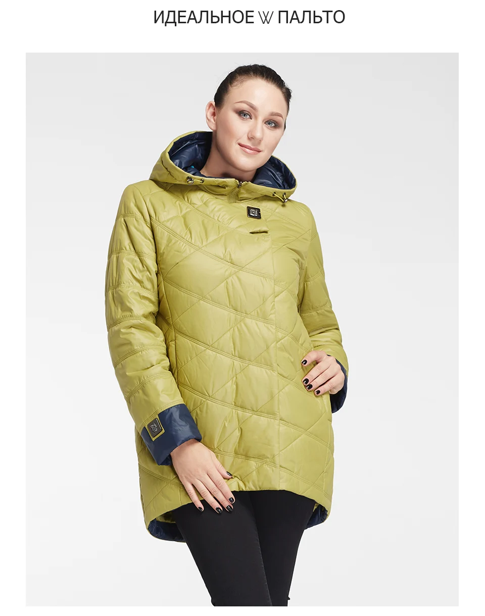 Astrid зимняя женская куртка пуховик профессионального размера плюс Брендовое весеннее Женское пальто большого размера зимние куртки большого размера AM-2682
