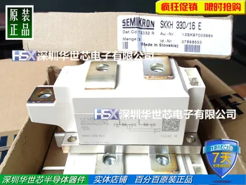 

Germany the new imported SKKH253/16E SKKH273/16E SKKH330/16E--SZHSX