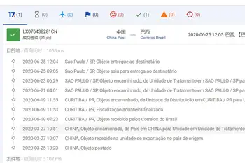 

8011837794571559 refund