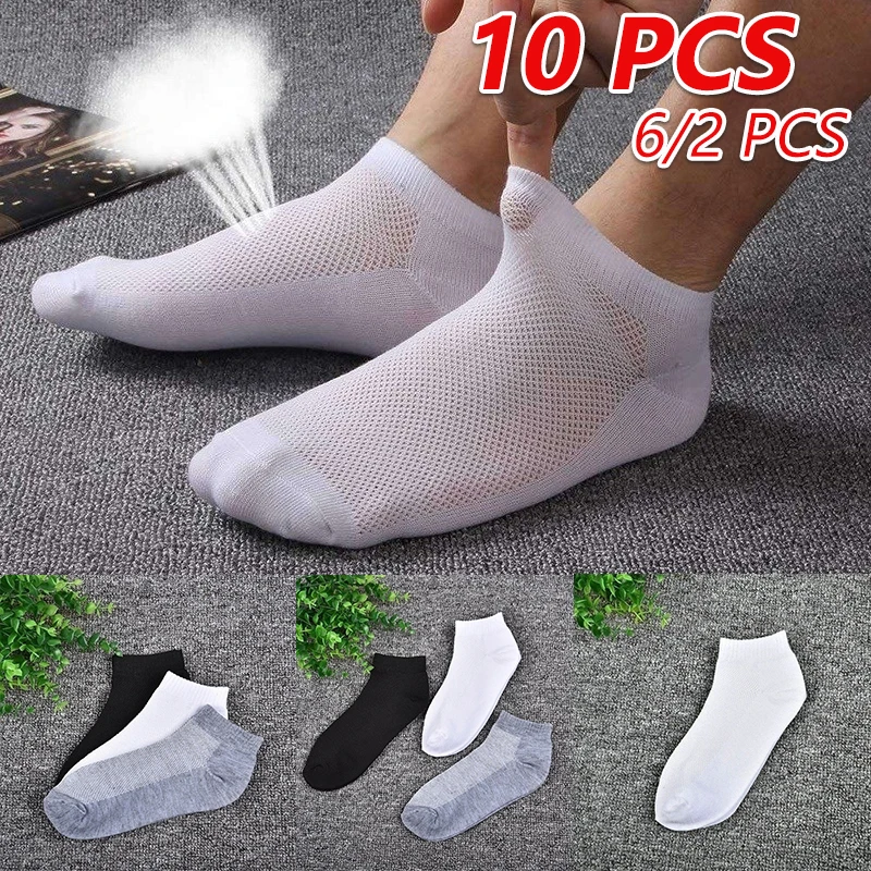 

10 Pairs Solid Mesh Unisex Short Socks Invisible Ankle Men Women Spring Summer Breathable Thin Boat Socks 3 Colors Male Female